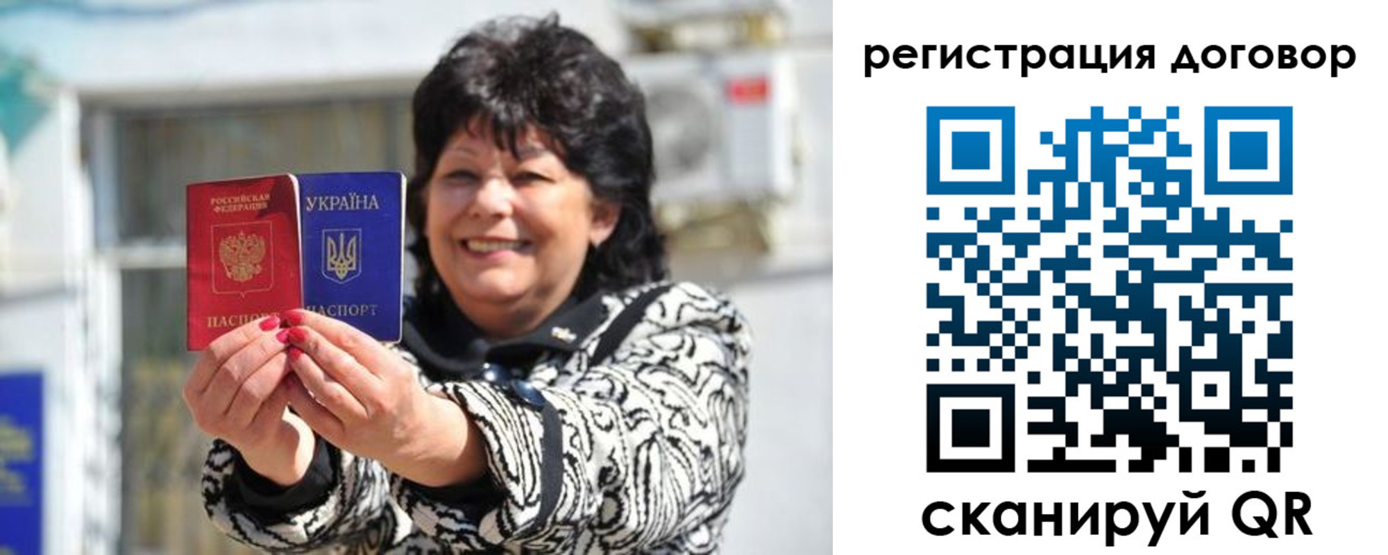 прописка регистрация в Мантурово