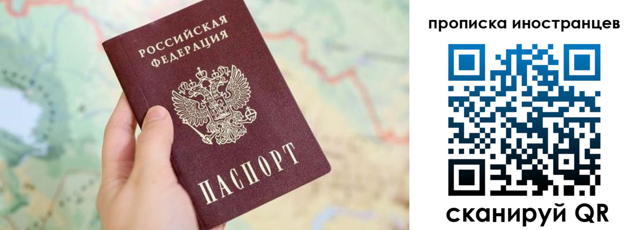 прописка от собственника в Мантурово