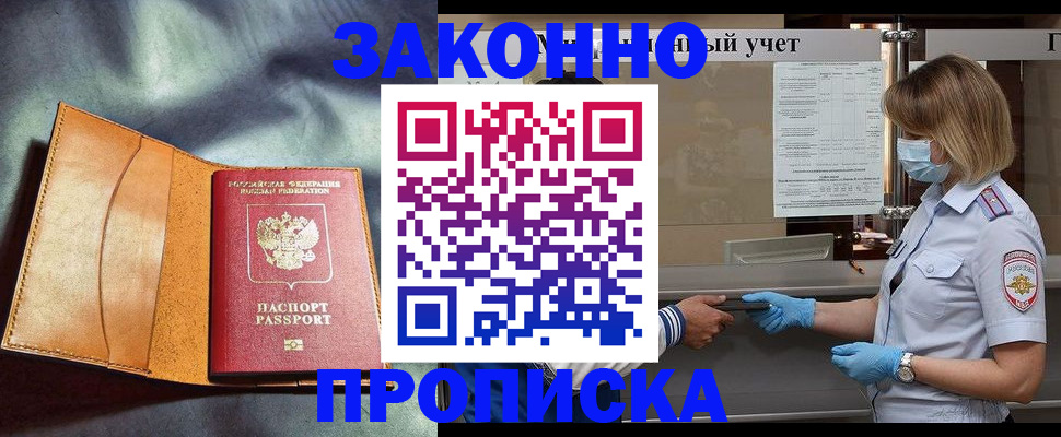 регистрация для школы в Мантурово