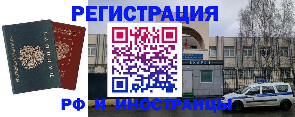 регистрация для дет. сада в Мантурово
